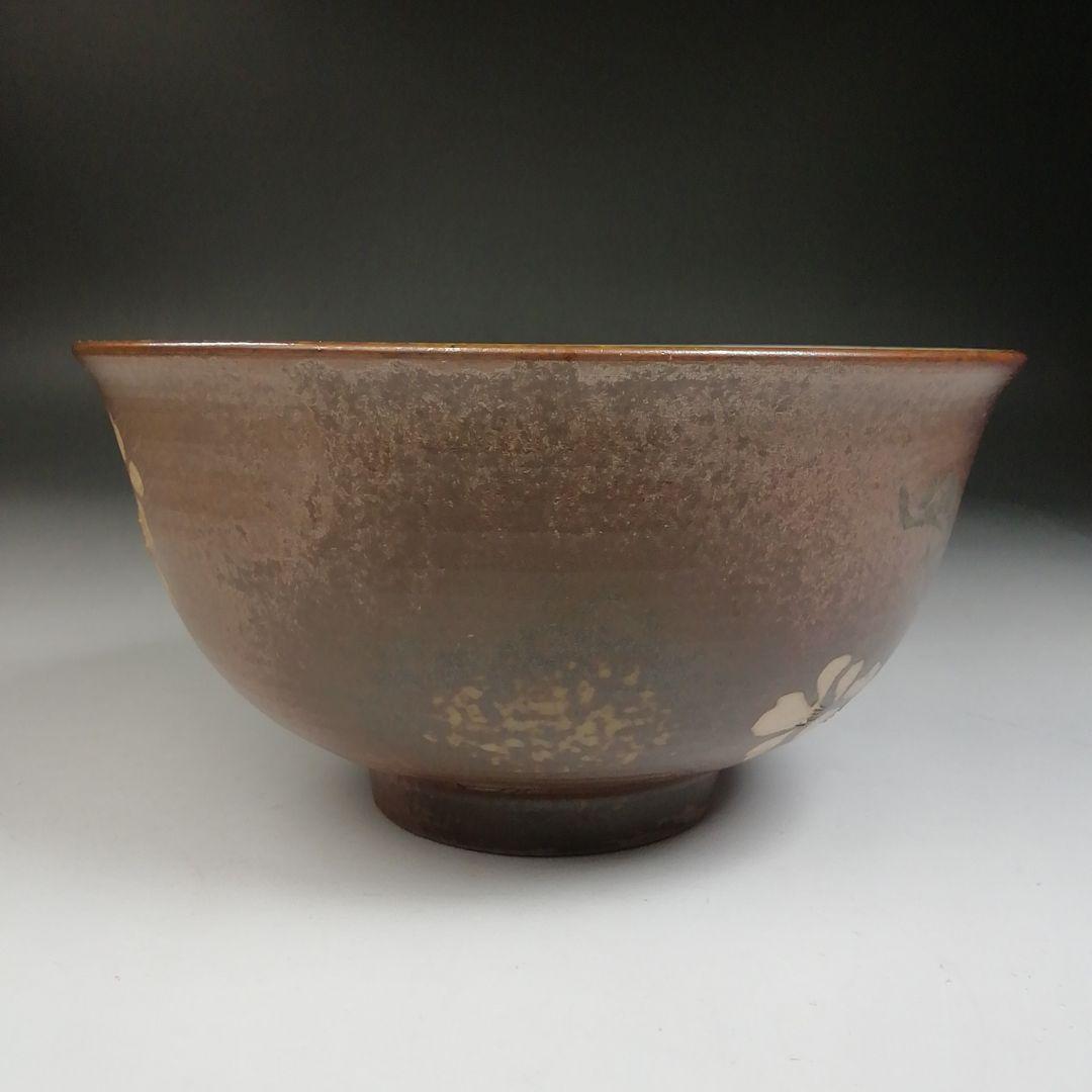 Ｗ５６　茶碗　『象眼手　茶碗』『伊勢美夜之窯　八木秀夫 作』共箱　抹茶碗　茶道具