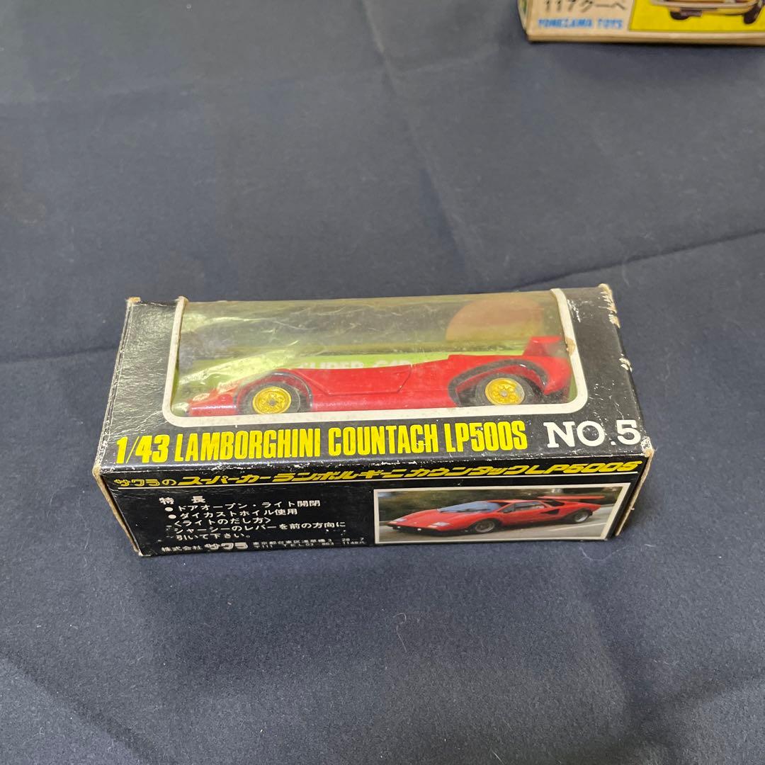 ミニカー　スーパーカー　ランボルギーニカウンタックLP500S
