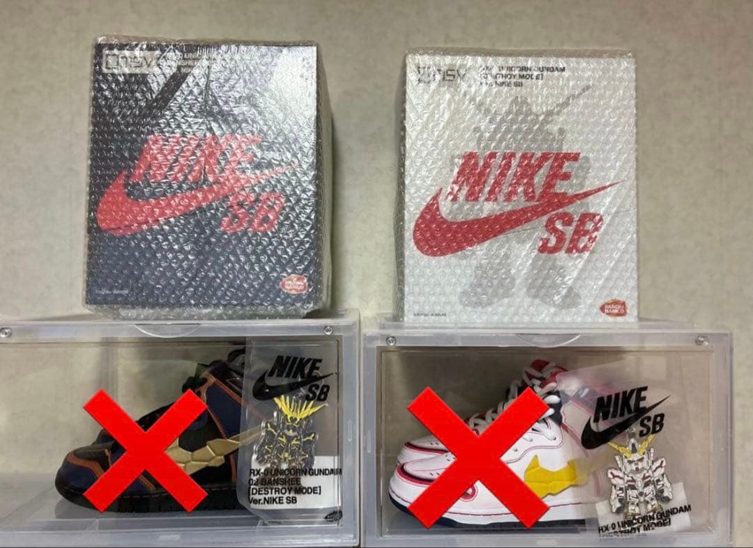 ユニコーンガンダム ナイキコラボ 海外限定　DUNK SB