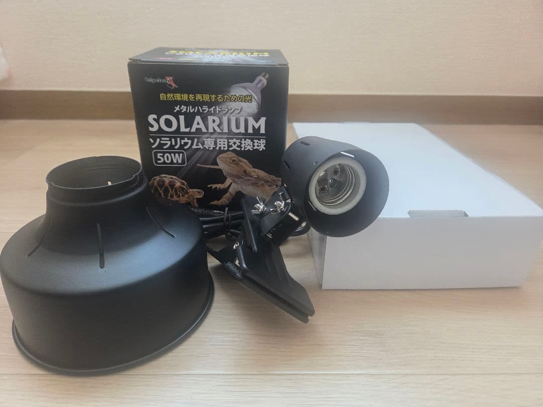 【クロダイ様】SOLARIUM UVランプ 50W