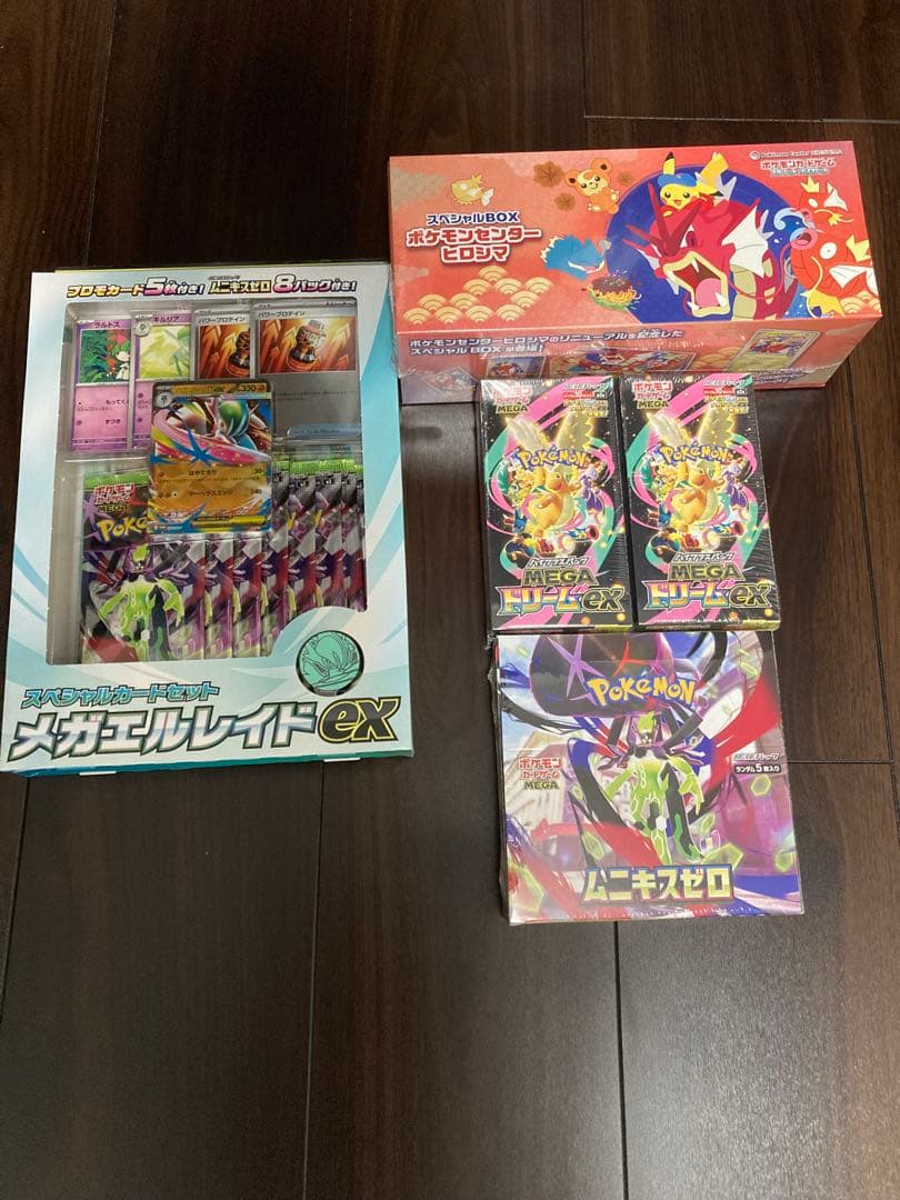 5個セット　ポケモンカード メガドリーム　ムニキスゼロ　スペシャルBOX