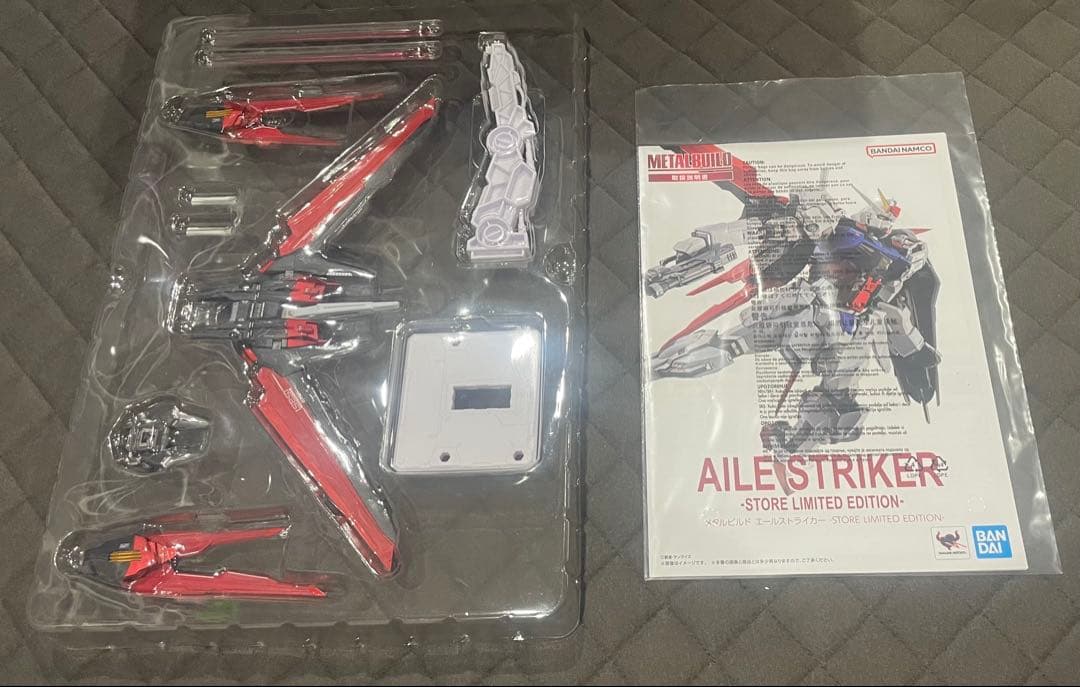 L BUILD ストライクガンダム & エールストライカー