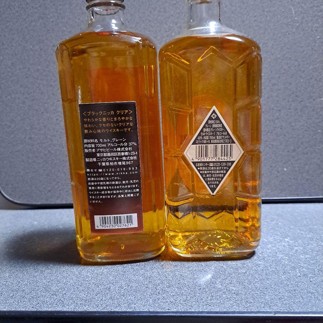 ブラックニッカースピリッツ表記無し サントリー白角
