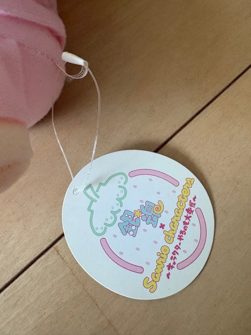 新品タグ付き　銀魂×サンリオ 神楽 むにゅぐるみ ぬいぐるみ おやすみ柄キキララ