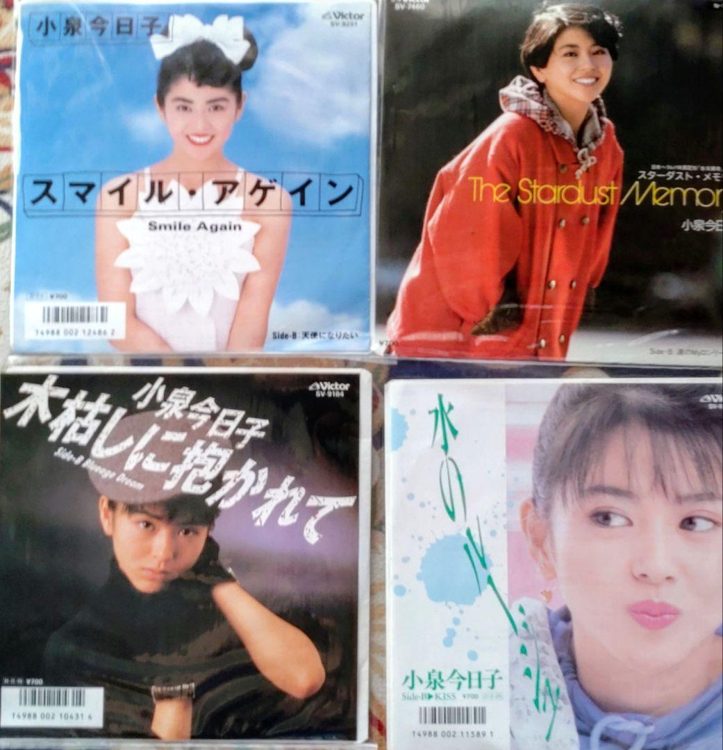 小泉今日子 シングルレコードコレクション