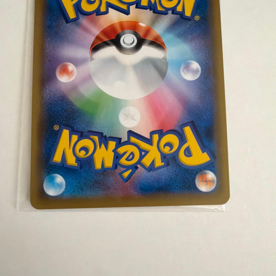 た*ん様 ピッピ　chr