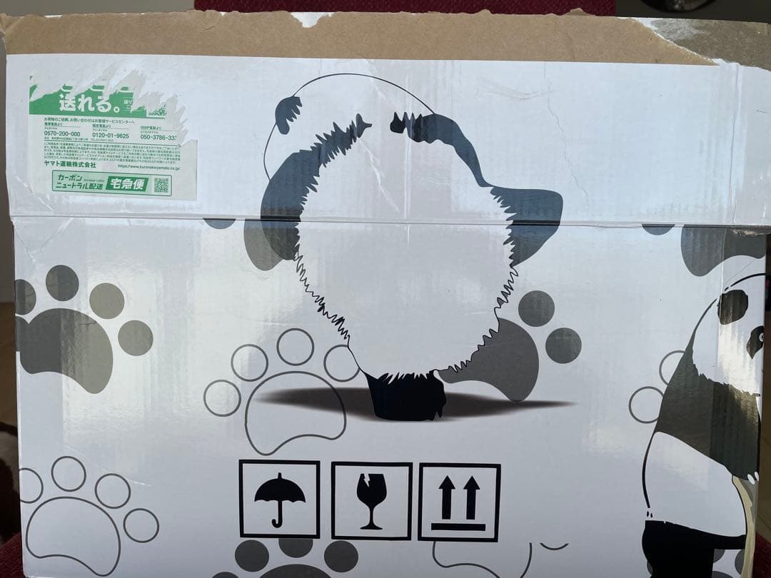 パンダぬいぐるみ　リアル可愛い