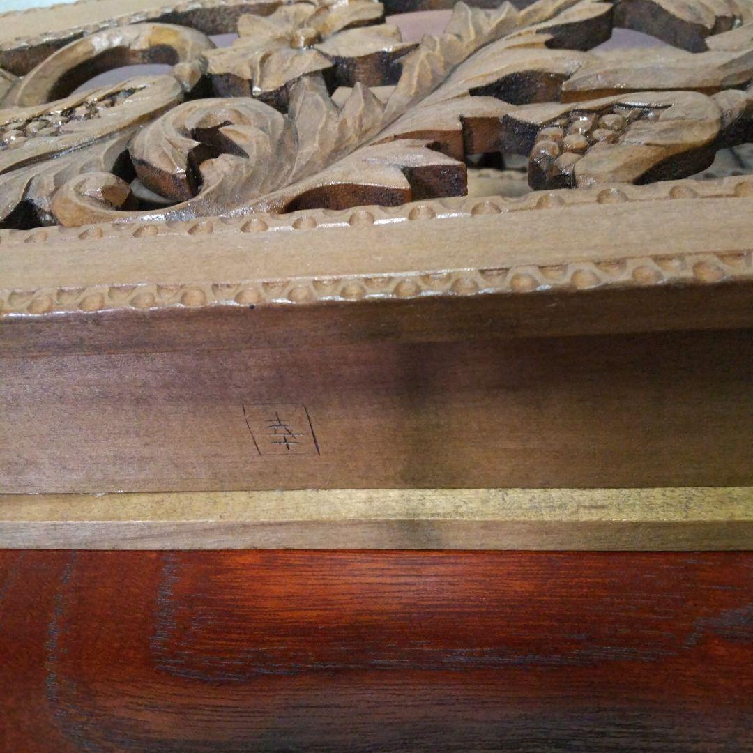 木彫 レターラック、マガジンラック 手作り