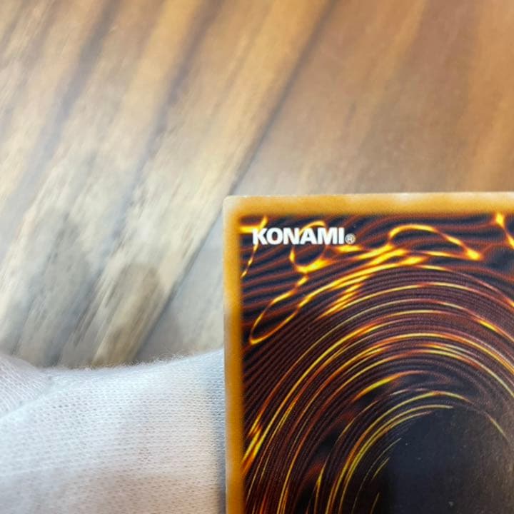 【微青艶】青眼の白龍 ／レリーフ【美品】5つ目