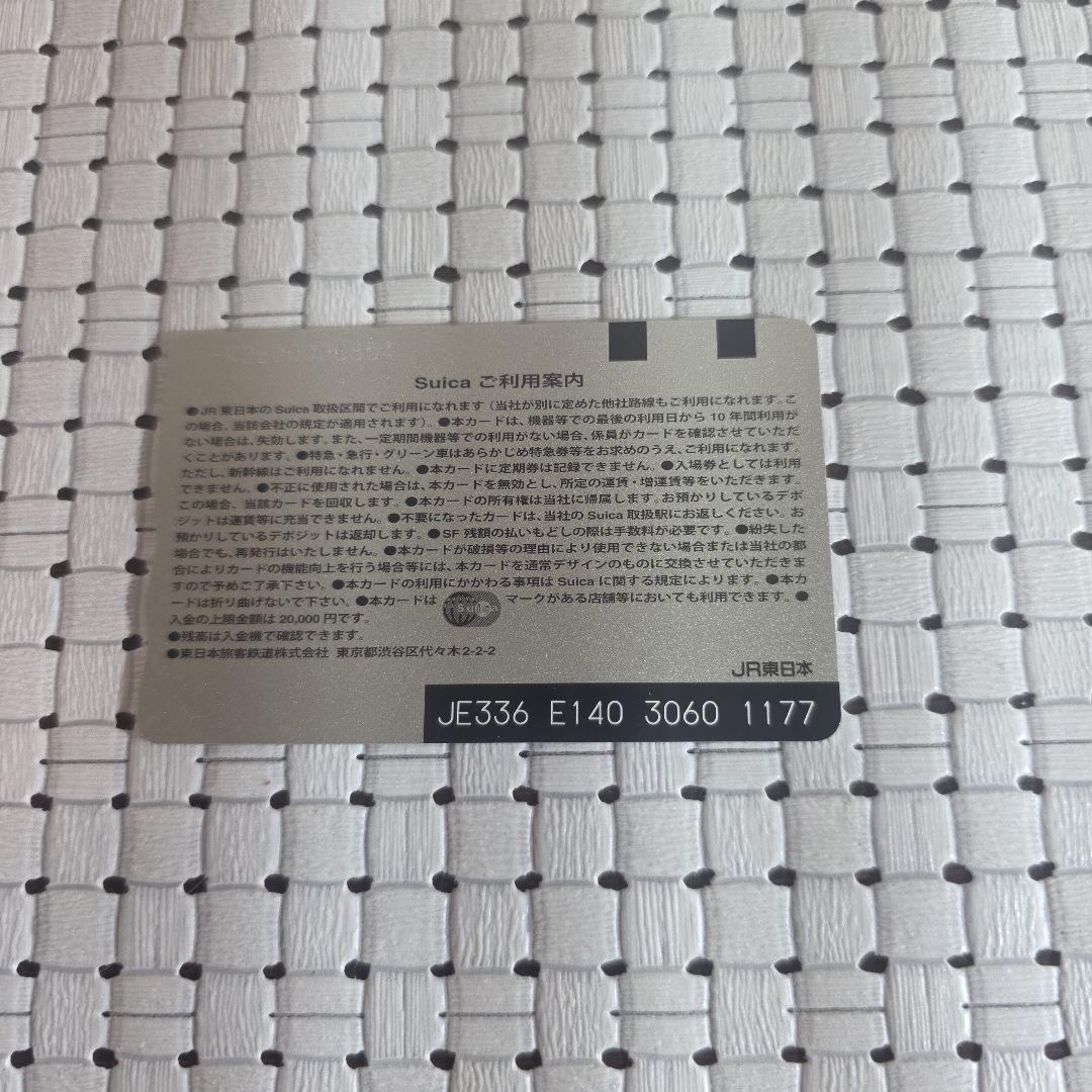 楽天イーグルス 日本一 初優勝記念Suica 他2点