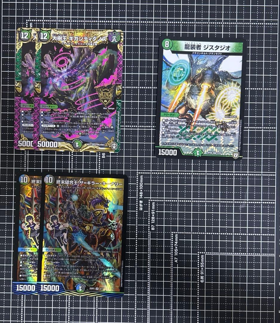 アバク墓地ソース　デアリ墓地ソース　デッキパーツ　51枚　まとめ売り