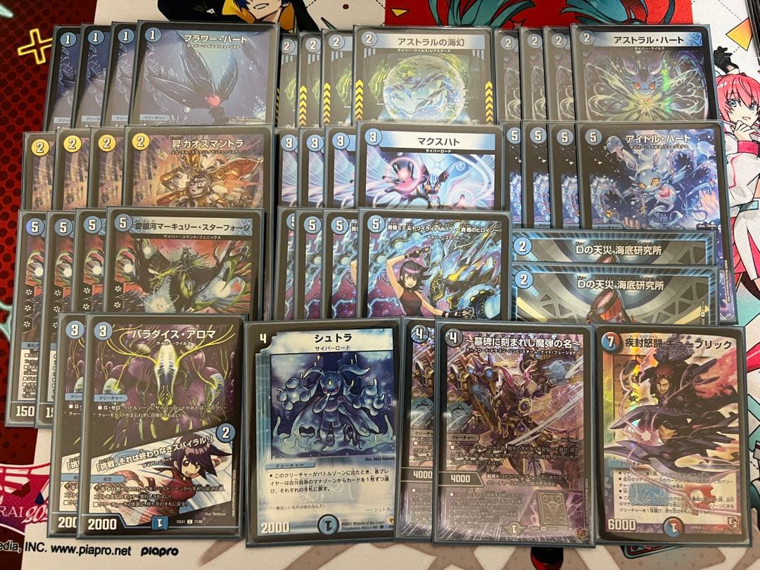 デュエルマスターズ　青単サイバー　デッキ