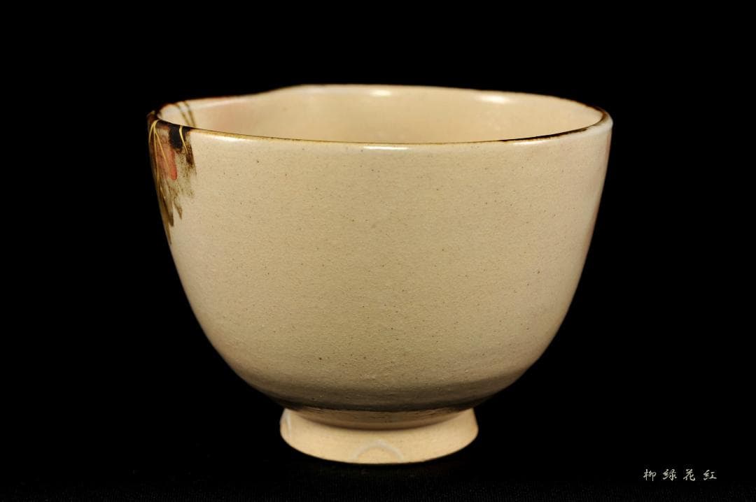 通次阿山 御本手 蔦 茶碗 共箱 茶道具