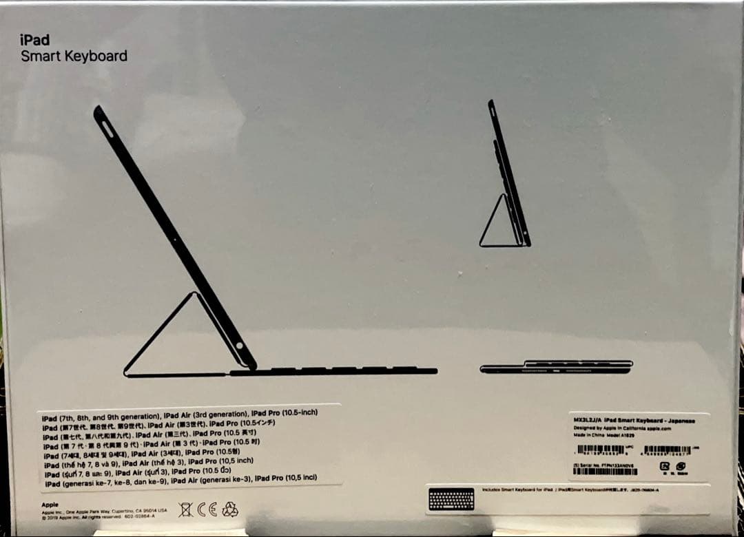 新品✨iPad Smart Keyboard (ブラック)