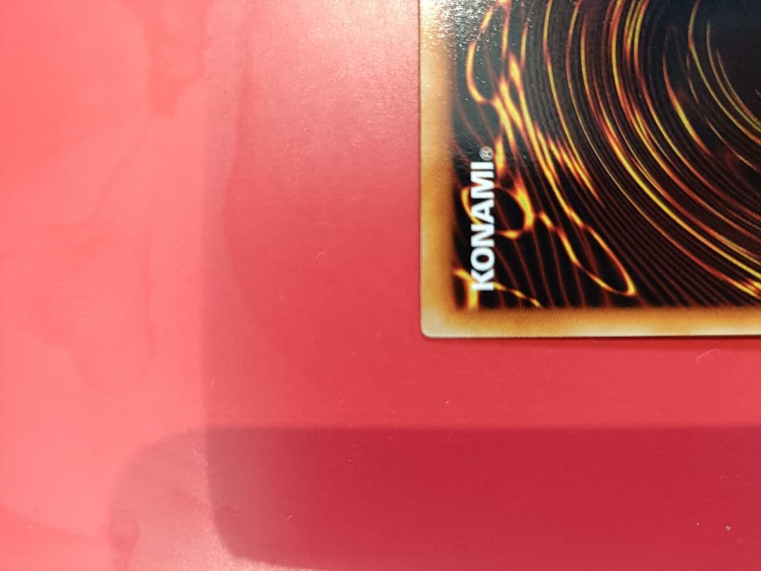 初期青眼の白龍 美品