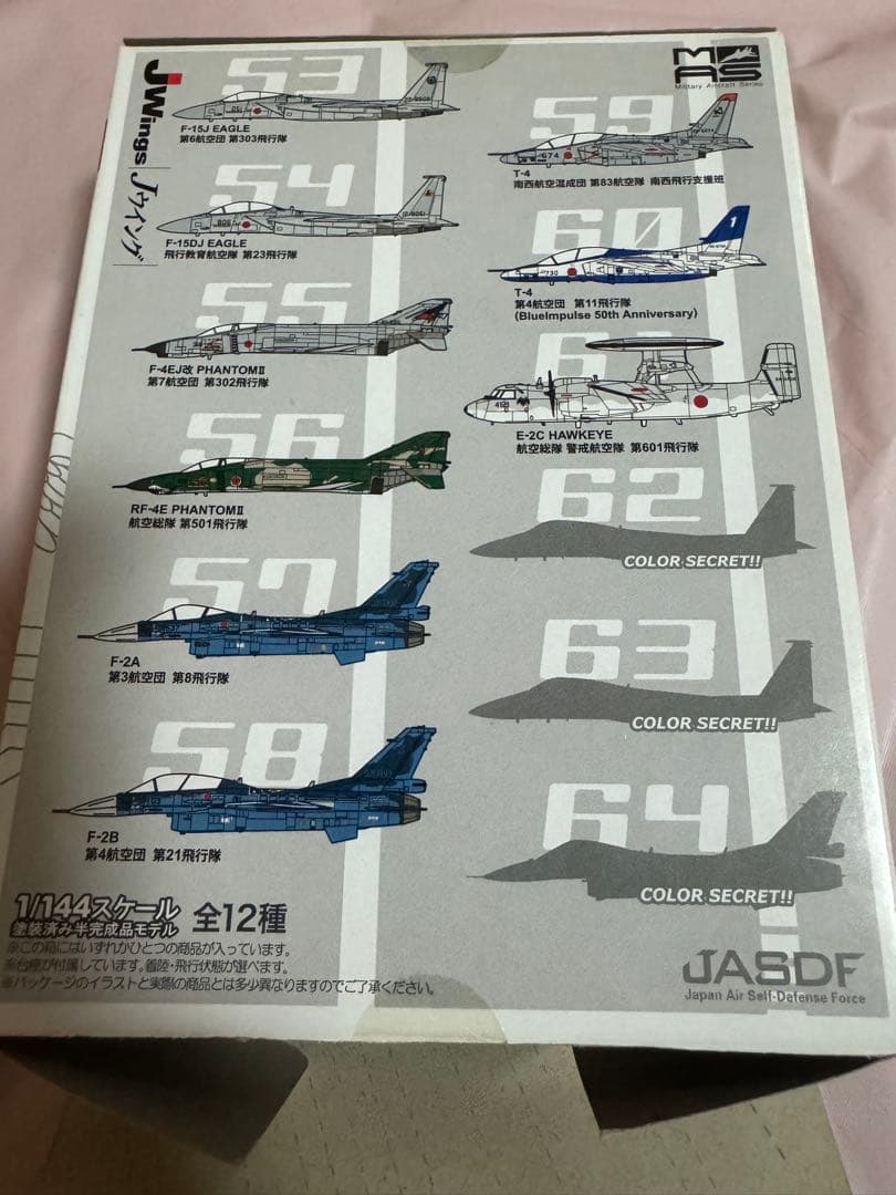 book　F-2 F-15