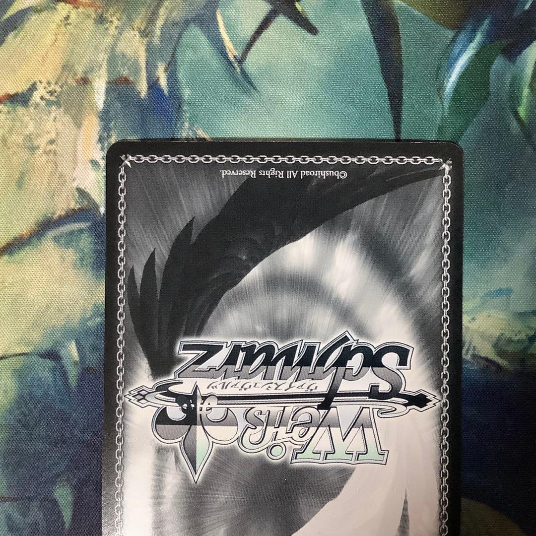 ヴァイスシュヴァルツ　決めて着るから決着　流子　SP サイン