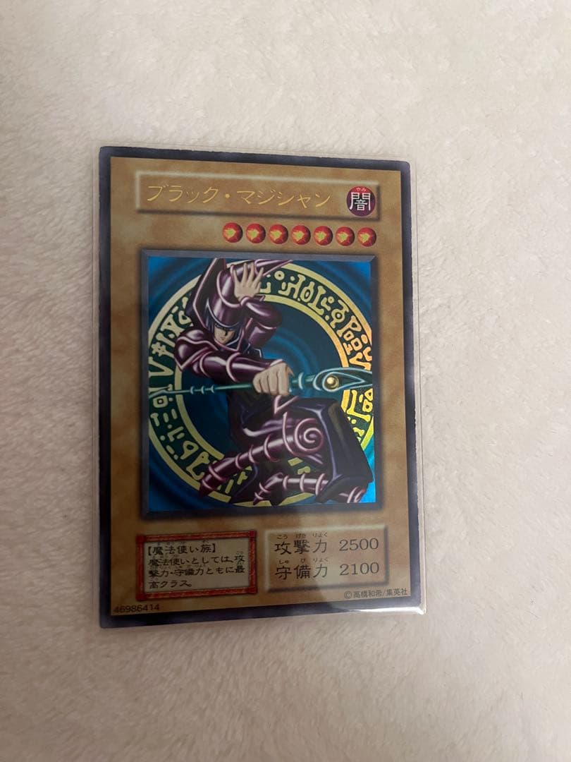 遊戯王vol1〜vol7コンプリートファイルセット