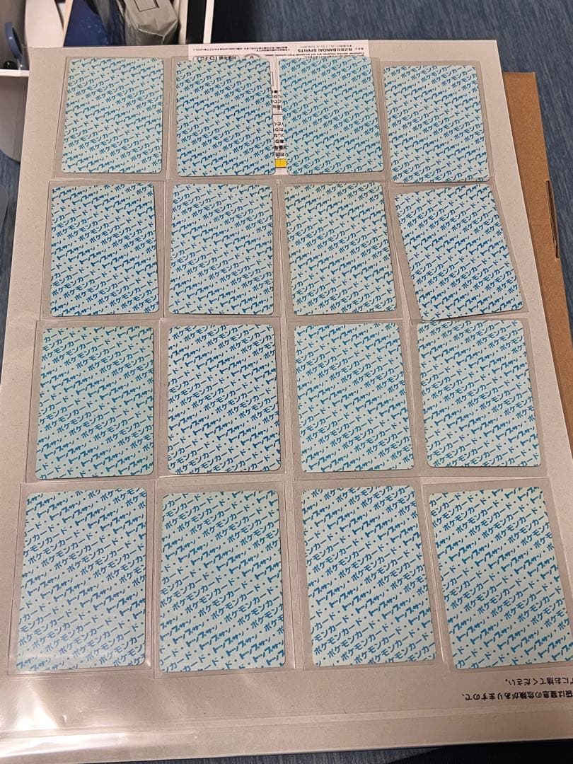 トップサン　ポケモン　裏青　55枚　被りなし