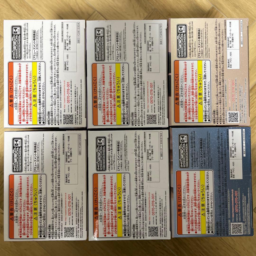 ゴールデンカムイ フィギュア 13体セット