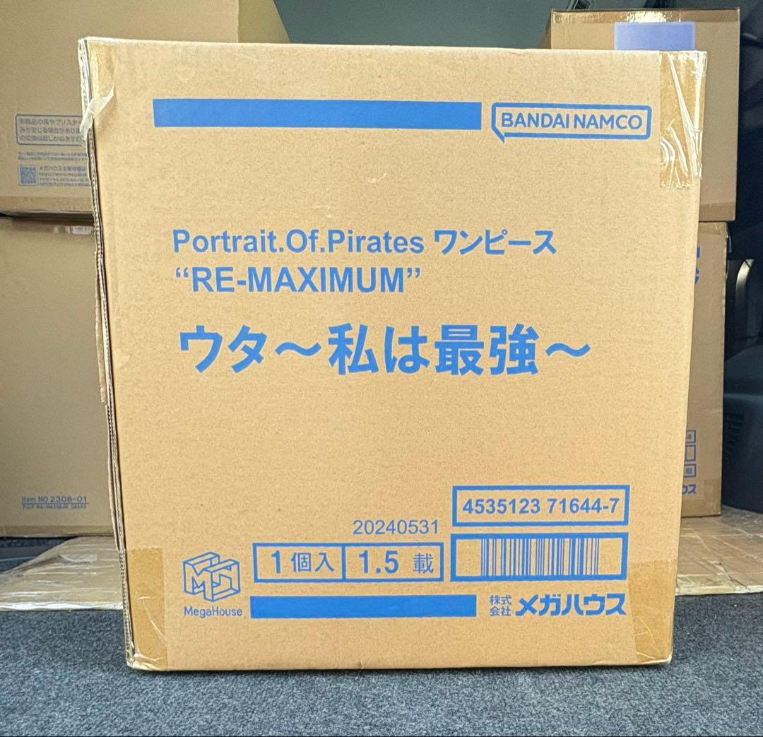 Portrait.Of.Pirates　RE-MAXIMUM　ウタ ～私は最強～