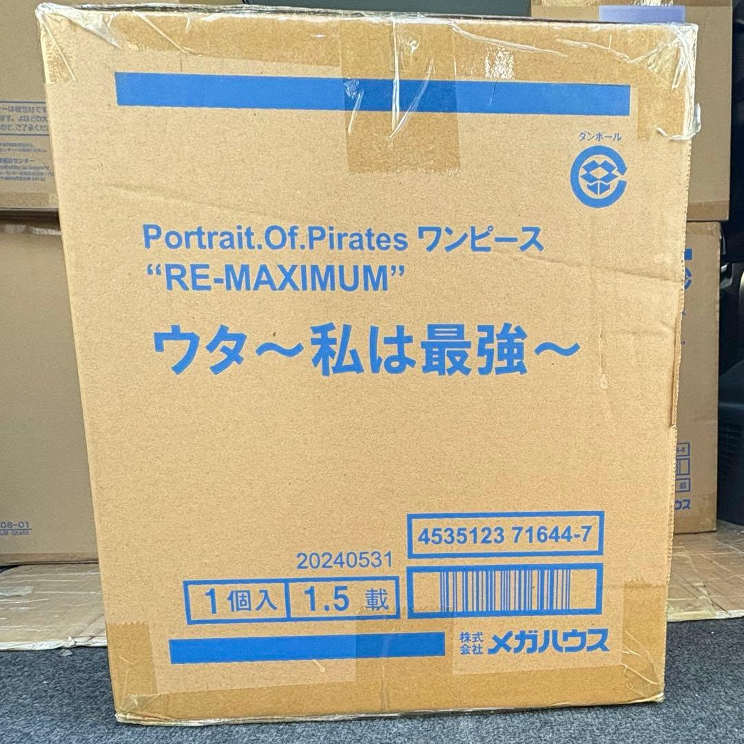 Portrait.Of.Pirates　RE-MAXIMUM　ウタ ～私は最強～