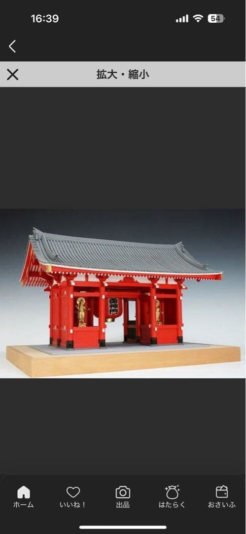 新品未開封 ウッディジョー woody JOE 雷門 塗装タイプ 1/50