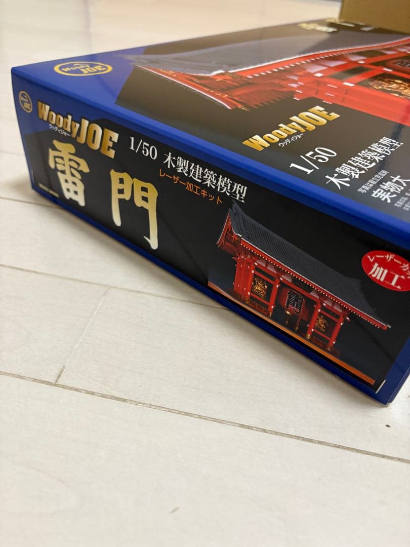 新品未開封 ウッディジョー woody JOE 雷門 塗装タイプ 1/50