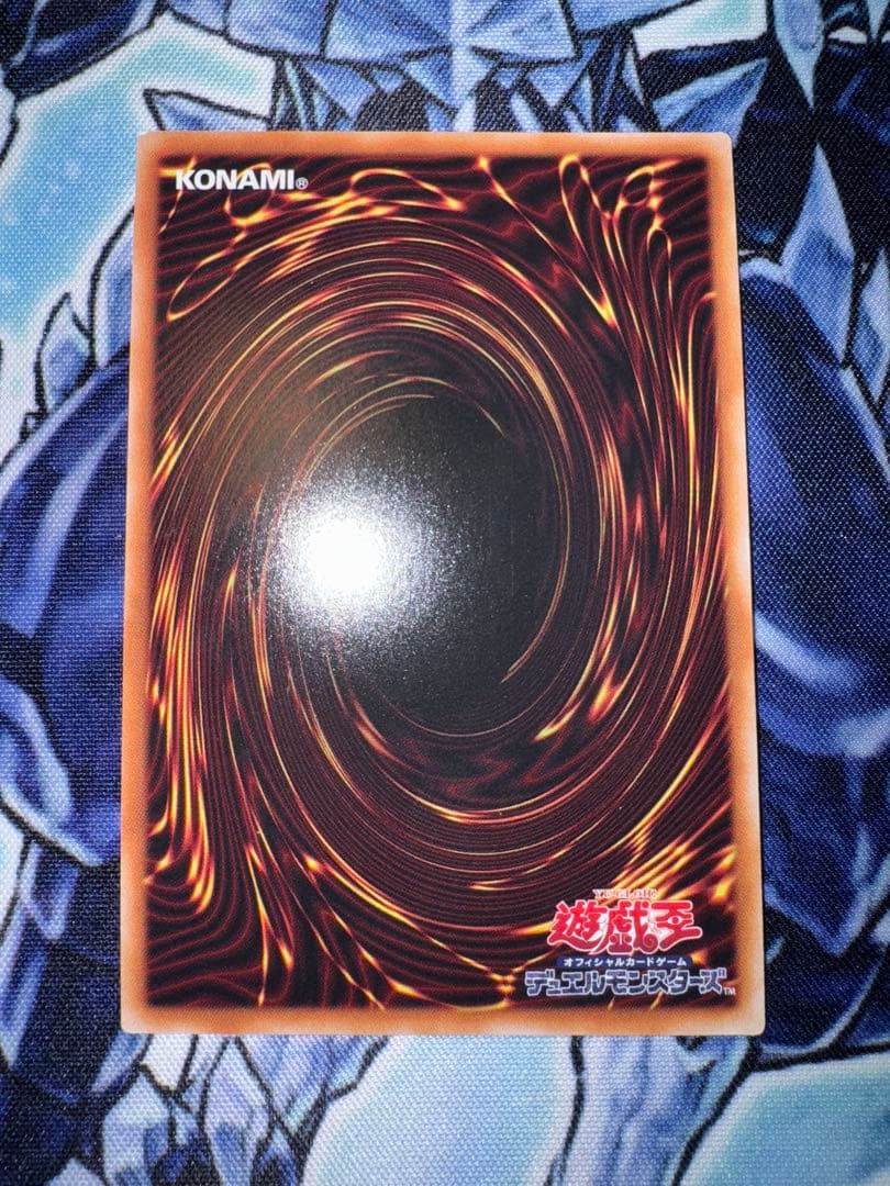 遊戯王 増殖するG 25th クオシク　QC