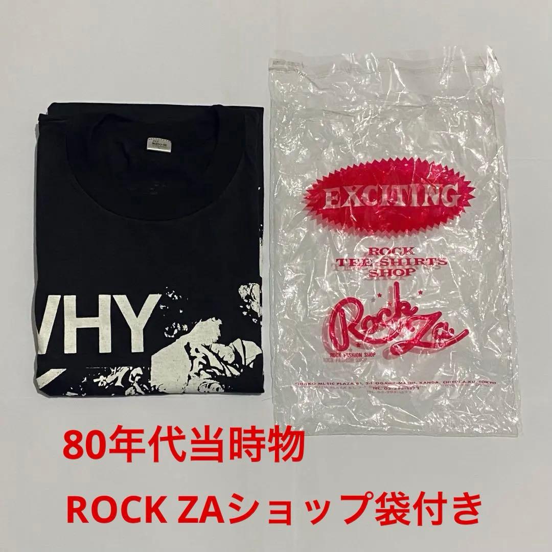 新品 DISCHARGE WHY 90s PUNK CRUST 日本製 GISM