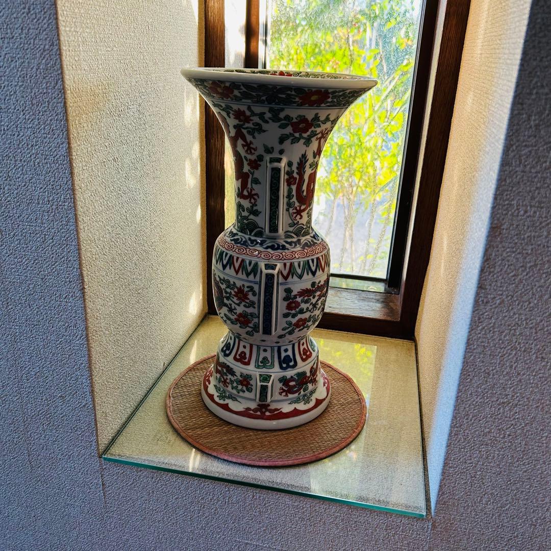 有田焼万暦龍紋尊瓶弥左ェ門　花瓶