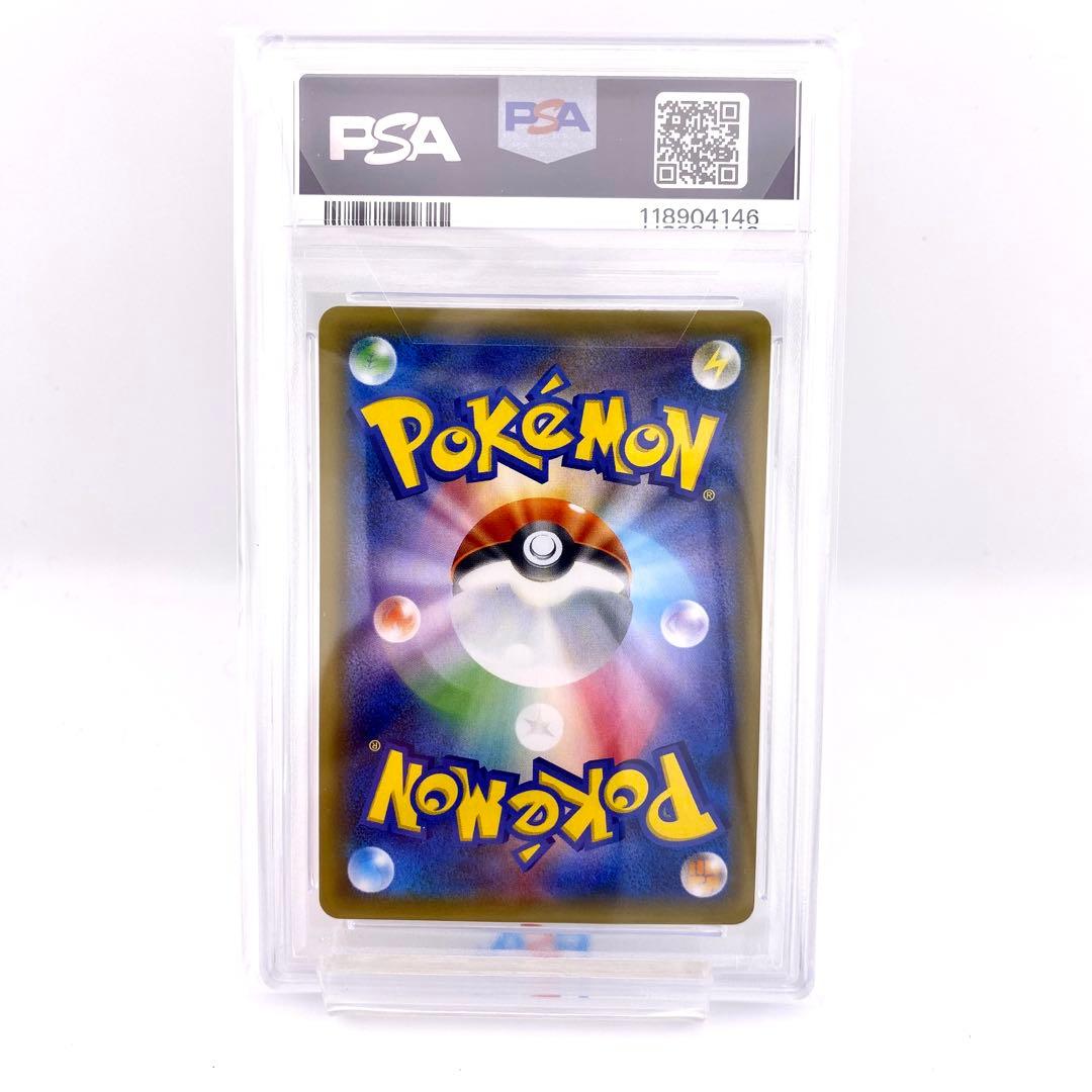 PSA10 ピカチュウS-Pプロモカード ソード&シールド ゲーム購入特典