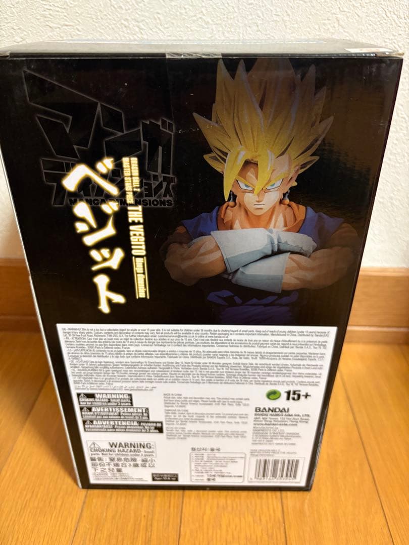 新品未開封‼️即日発送‼️ドラゴンボール　マンガディメンションズ　MSPベジット