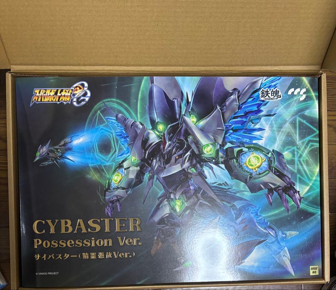 CCSTOYS 鉄魄 サイバスター　精霊憑依ver. スーパーロボット対戦