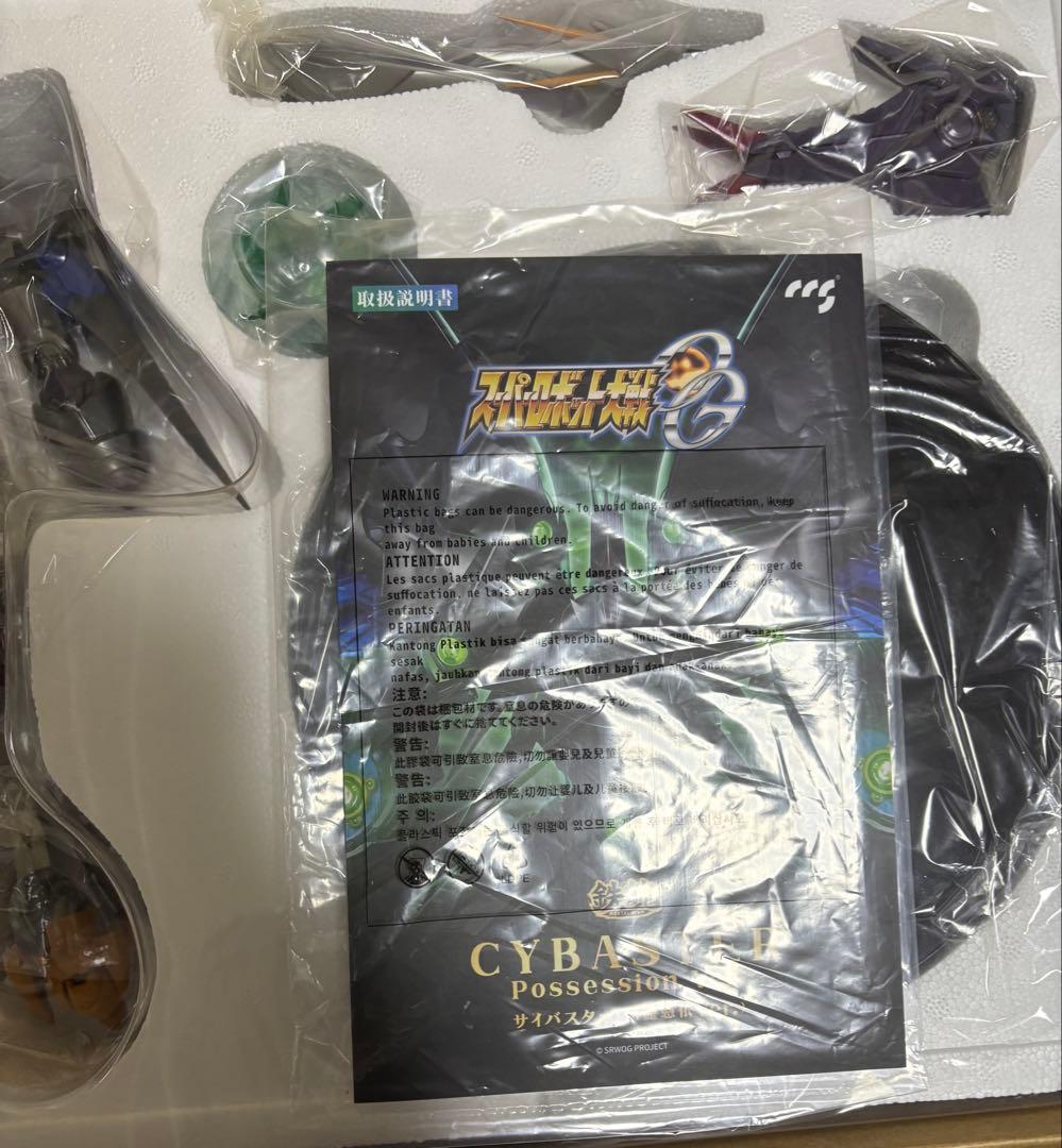 CCSTOYS 鉄魄 サイバスター　精霊憑依ver. スーパーロボット対戦