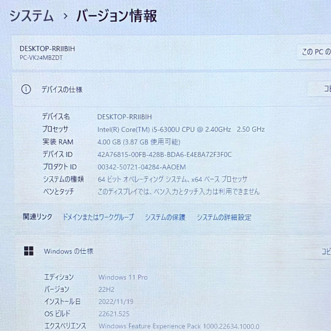 NEC VersaPro VK24MB-T HDD500GB ノートパソコンPC