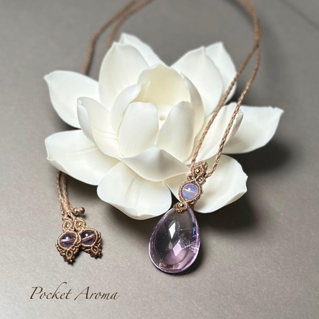 『麗紫』アメジストとスコロライトのマクラメペンダントネックレス