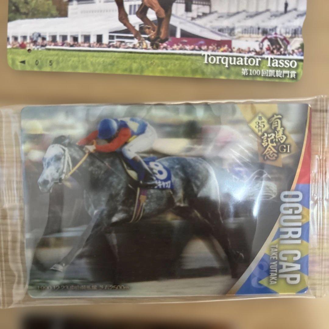 競馬記念券 ジェンティルドンナ ジャパンカップ オグリキャップ コントレイル他