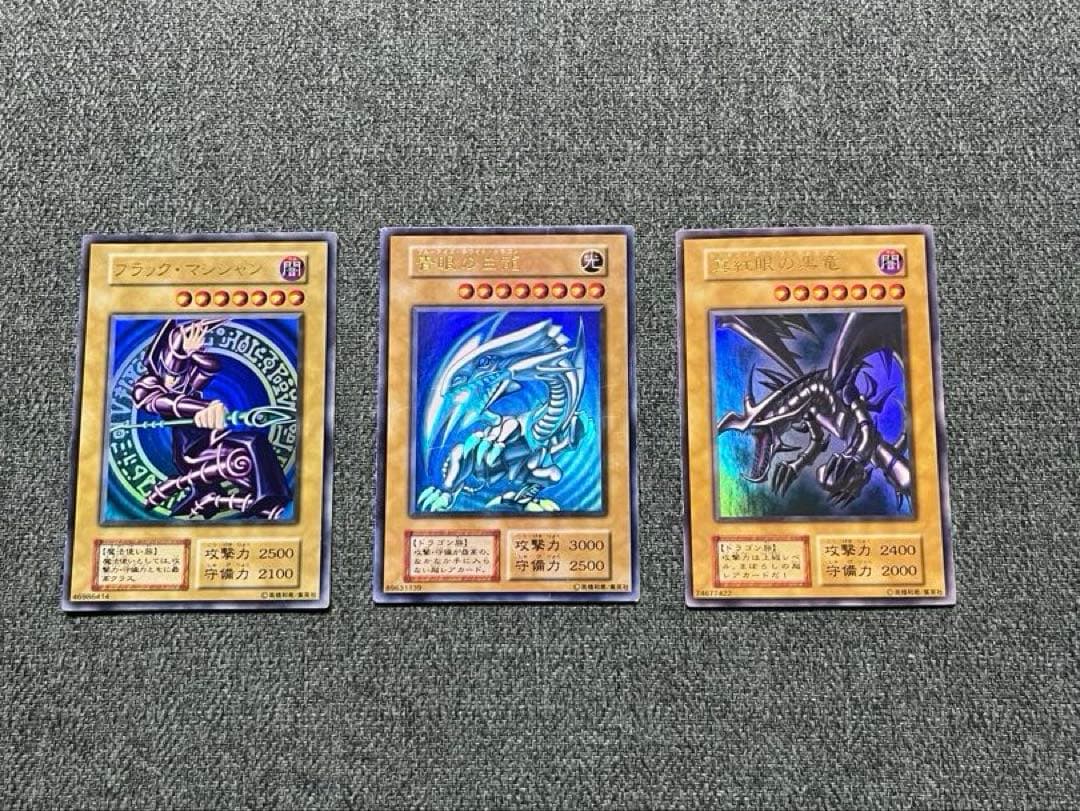 は*る様 遊戯王 初期 御三家 ウルトラ　マグネットローダー入りUVカット率両面