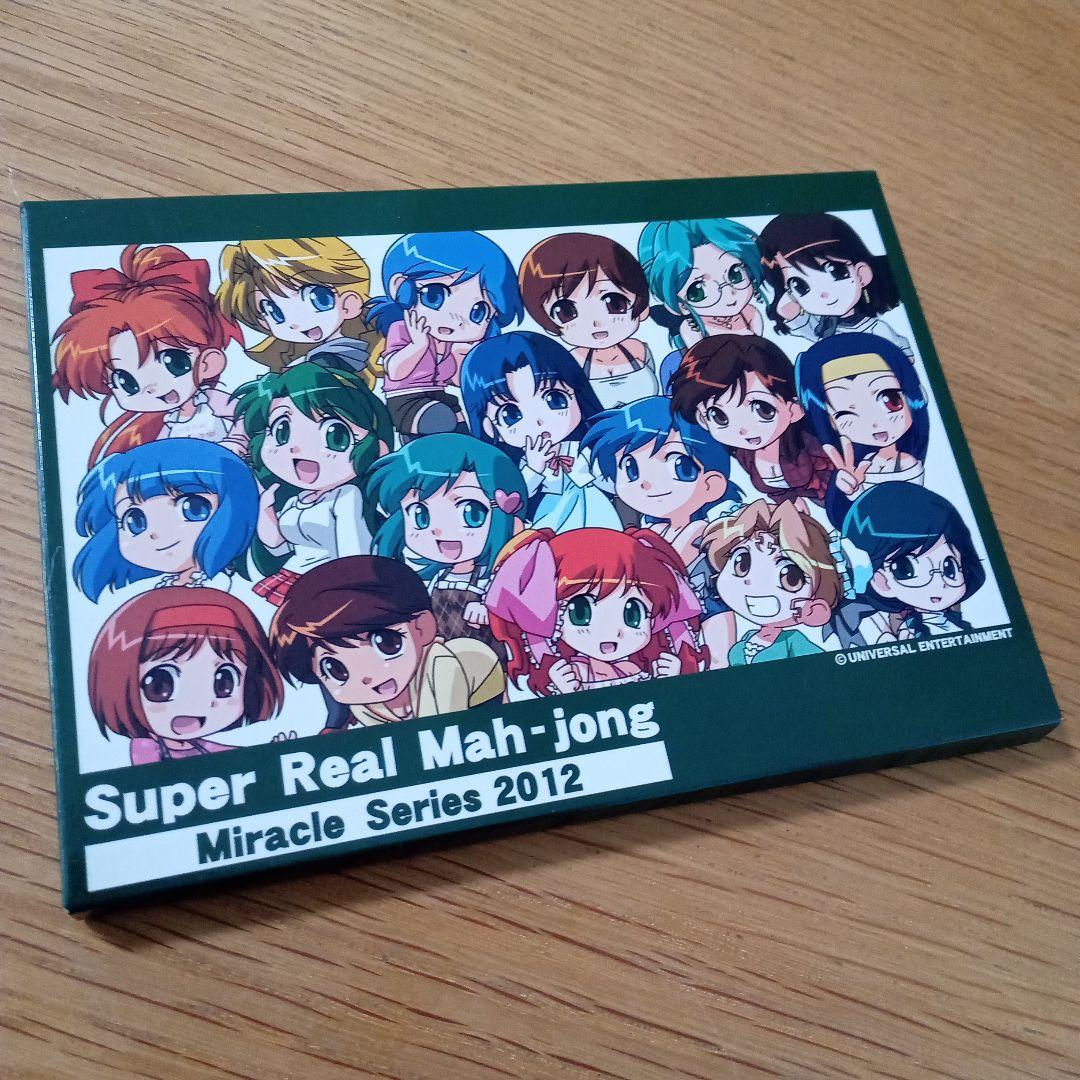 スーパーリアル麻雀　奇跡ポストカード■ミラクルシリーズ ミラクルシリーズ2012