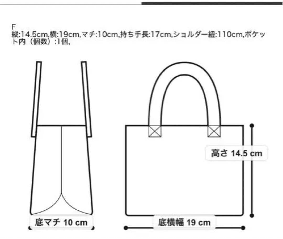 CELFORD リュタン　ビジュースタッズファーポシェット