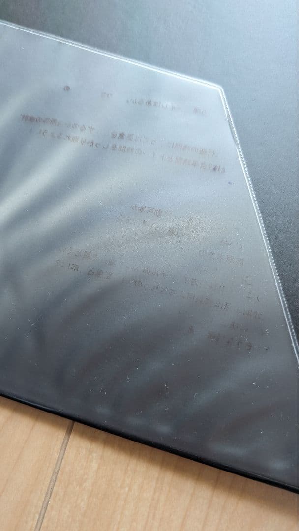 【値下不可/希少】ナイキバインダー　クリップボード