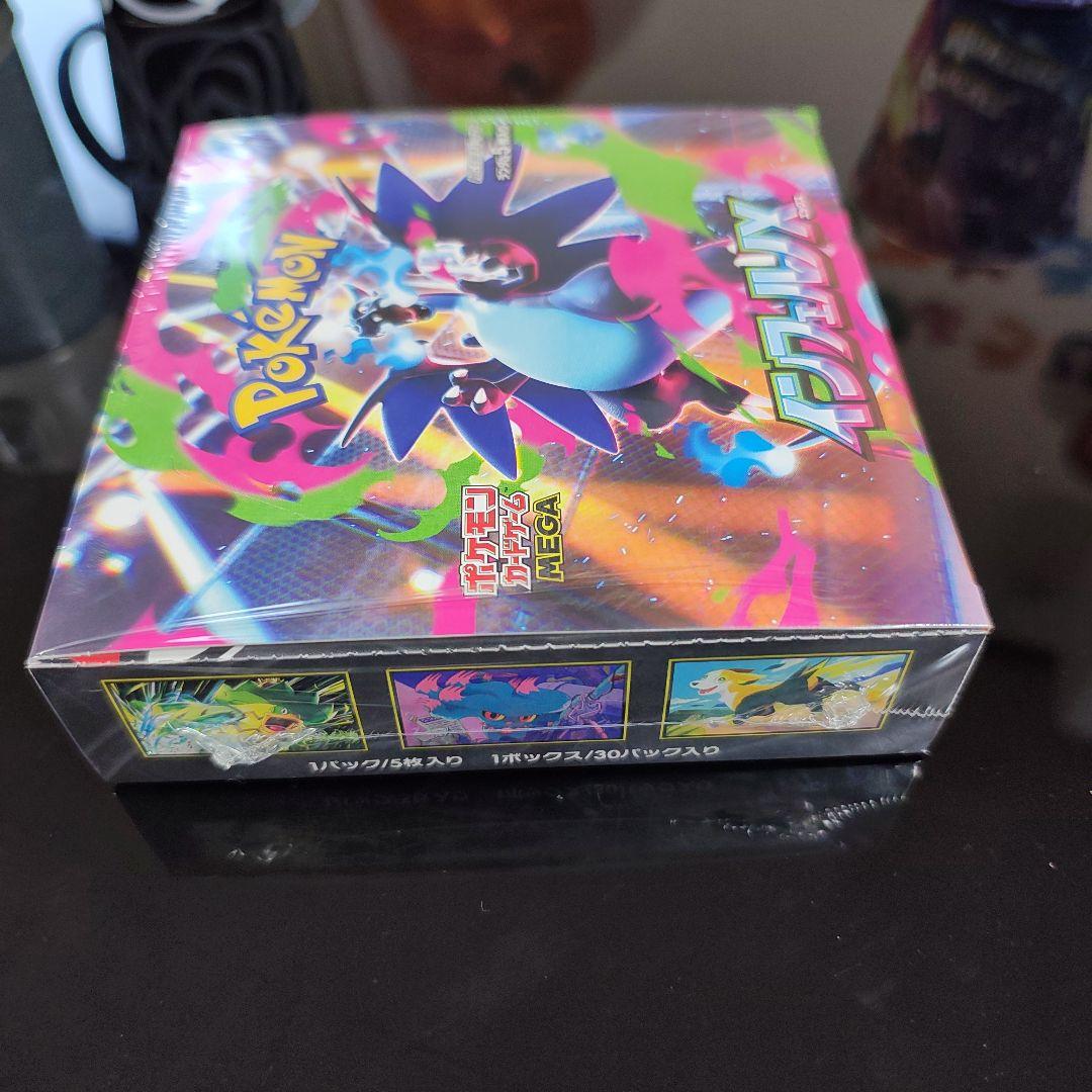 （新品未開封シュリンク付）インフェルノX1BOX