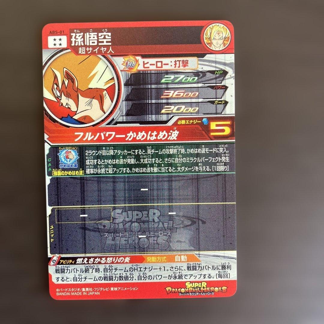 10周年アニバーサリー6枚セット