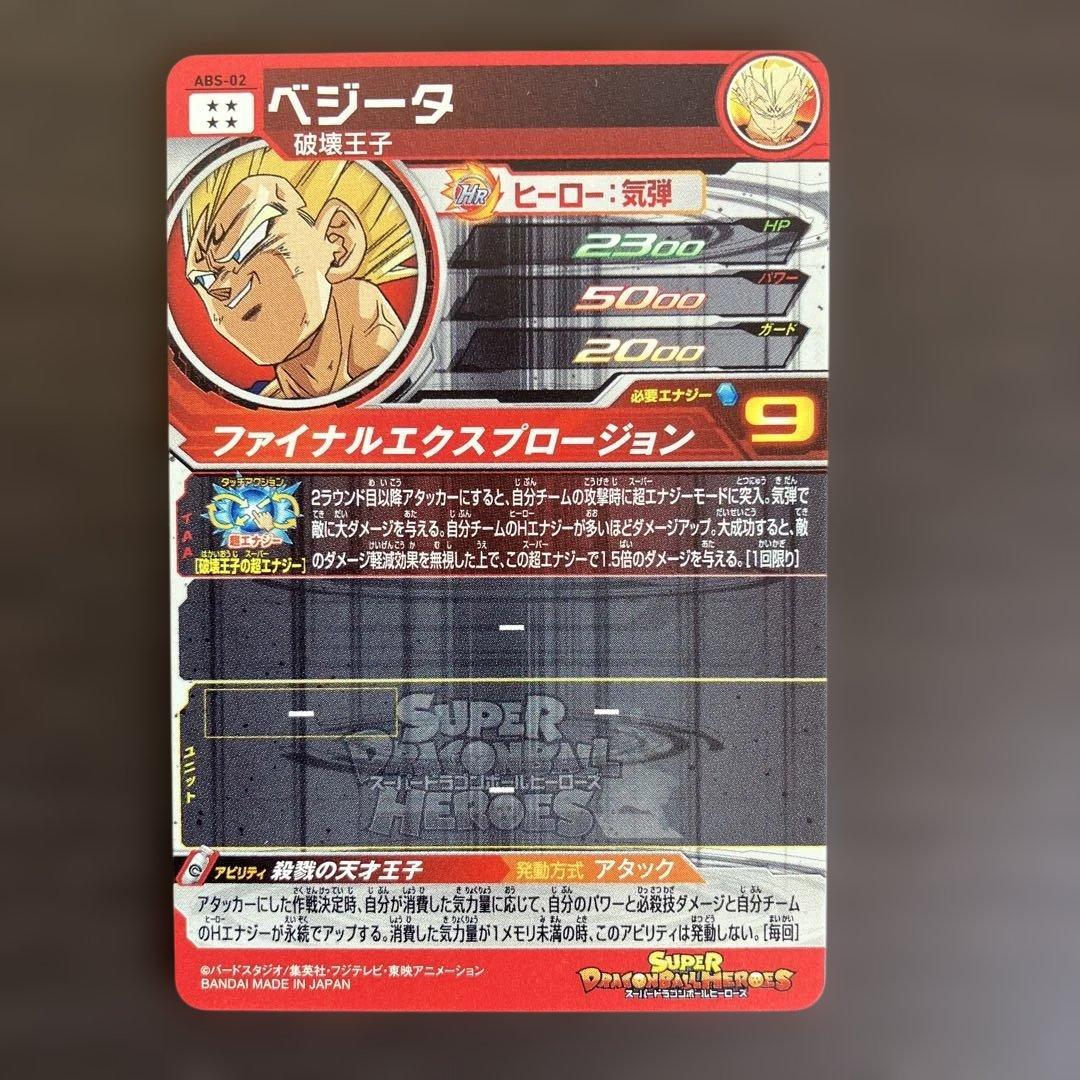 10周年アニバーサリー6枚セット