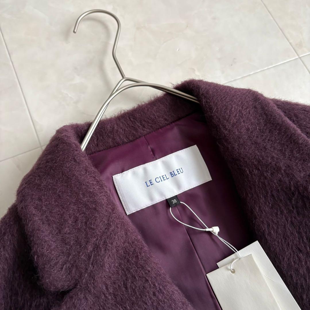 新品タグ付✨ルシェルブルー シャギーチェスターコート パープル 38 ウール