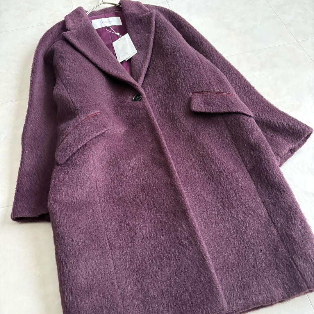 新品タグ付✨ルシェルブルー シャギーチェスターコート パープル 38 ウール