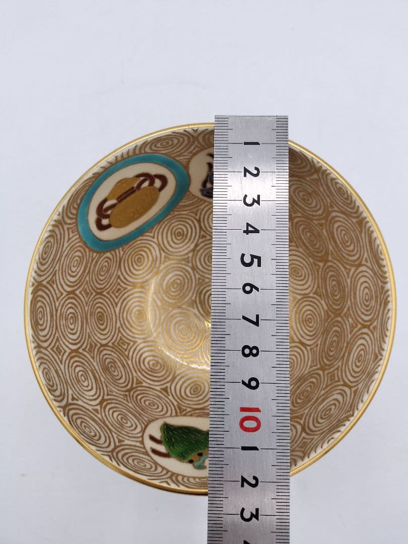 c644 茶碗 仁清写 渦紋宝尽し 京都 上山善峰 木箱 茶道具 古物