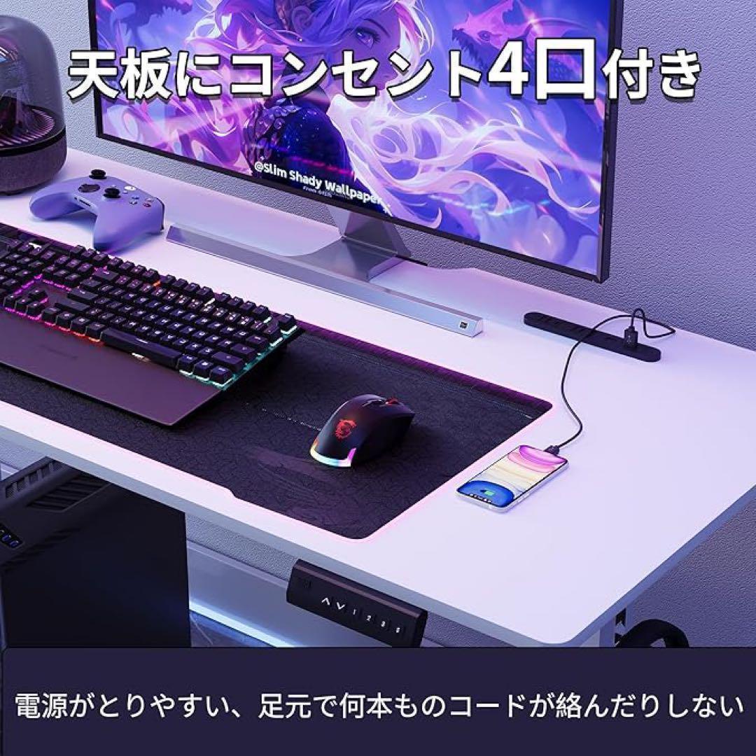 ゲーミングデスク 昇降式デスク 電動 USB×コンセント付き メモリー機能 静音