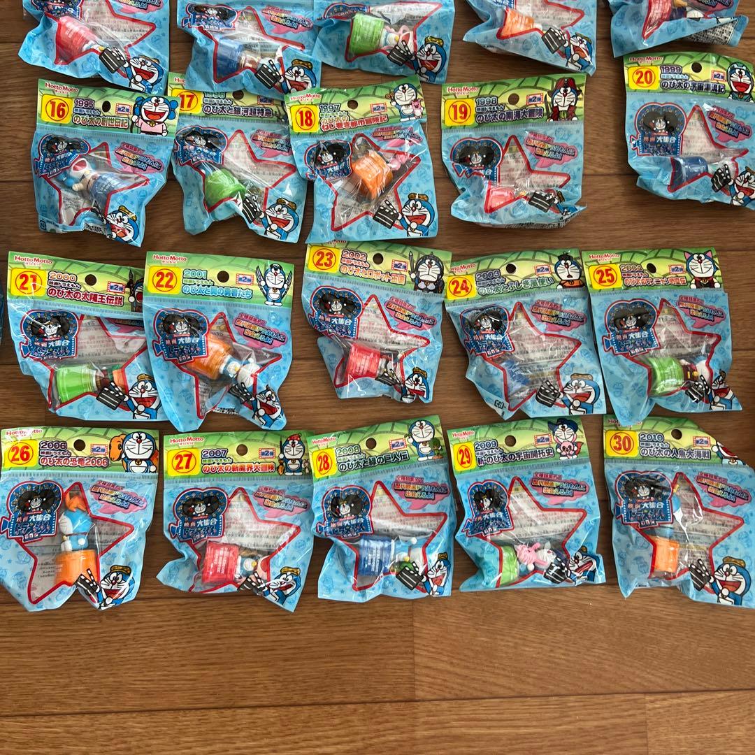 ドラえもん　ほっともっと　非売品